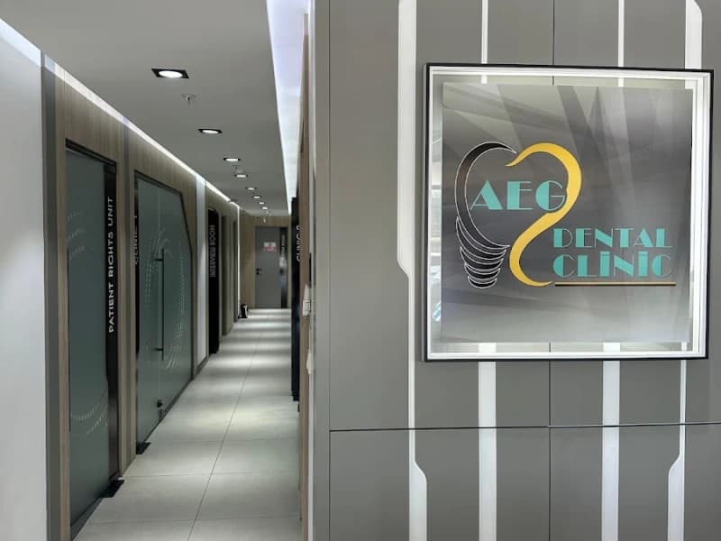 AEG DİŞ AĞIZ VE DİŞ SAĞLIĞI POLİKLİNİĞİ - Logo